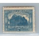 ARGENTINA 1926 GJ 624U ESTAMPILLA NUEVA CON GOMA VARIEDAD PAPEL AUSTRIACO RARA U$ 25